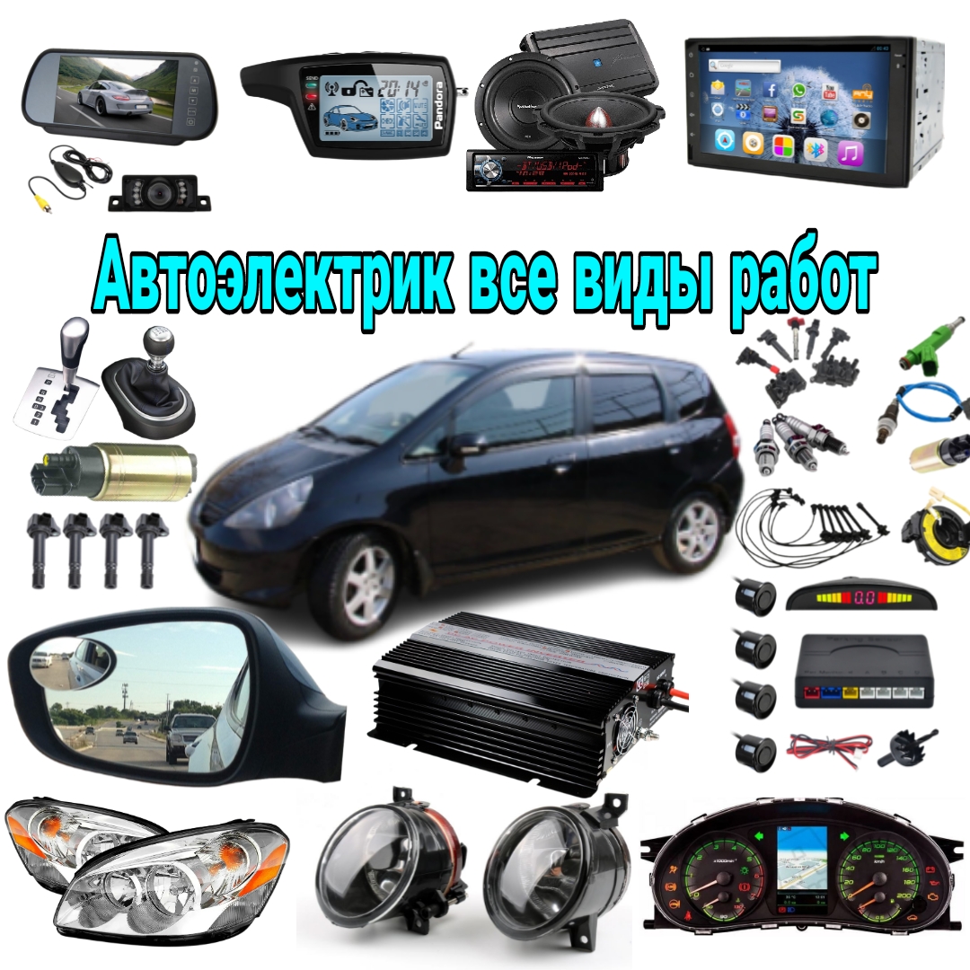 Avtoelektrik-v-bishkeke